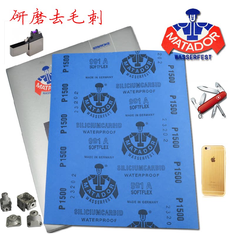German imported warrior sandpaper MATADOR polished sandpaper 991A 1000# 1500 20000 2500#