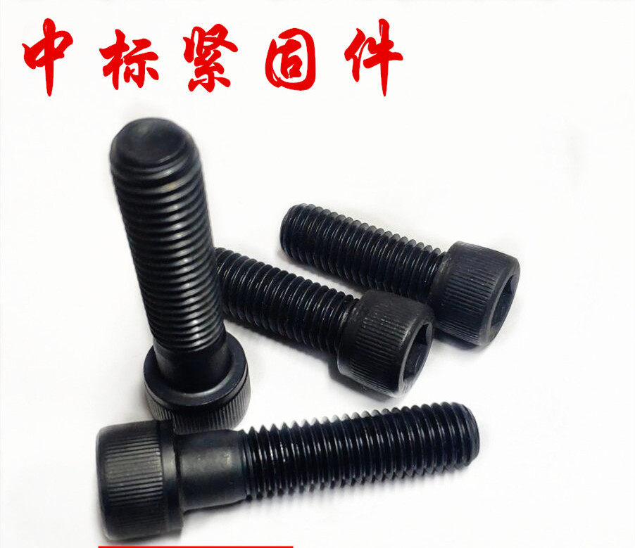 M6 *L DIN912 12 9 level cylindrical head cup head hexagonal bolt screws