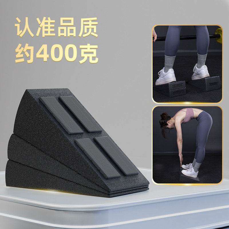 Deep squatting footbed Hard pull auxiliary hair chiller inclined plate Practiced Deep Squatting Home Adjustable Inclined Calf Stretch Sloping Plate-Taobao