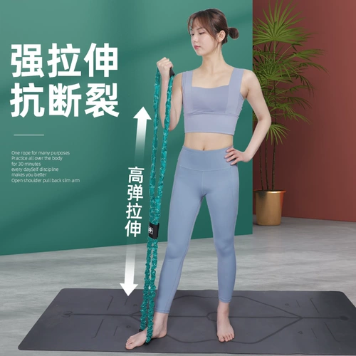 Наплечники, мужская эластичная одежда для йоги, трос, оборудование