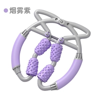 Дым пурпур [две регулировки передачи]