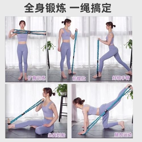 Наплечники, мужская эластичная одежда для йоги, трос, оборудование