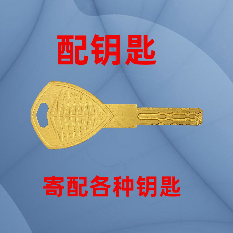 Key Can Be Supplied or Sent Separately. Key Can Be Used for Home Use. Key Grinding. Key Customization Key Can Be Supplied or Sent Separately. Key Can Be Used for Home Use. Key Grinding. Key Customization