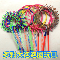 Blowing Bubble Show Props Performance Large Western Sword Childrens Toys Floor Bubble Circle Tools