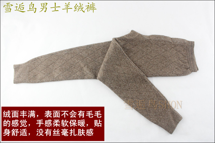 Pantalon collant en cachemire - Ref 756055 Image 59