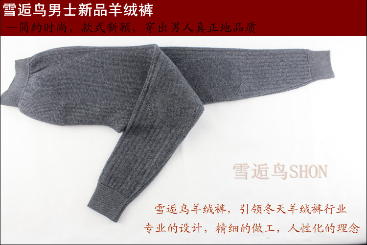 Pantalon collant en cachemire - Ref 756055 Image 85