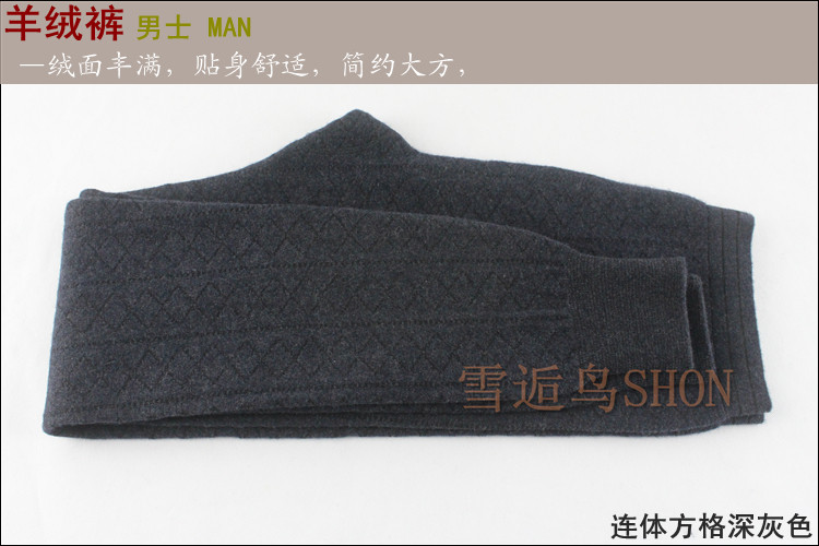 Pantalon collant en cachemire - Ref 756055 Image 23