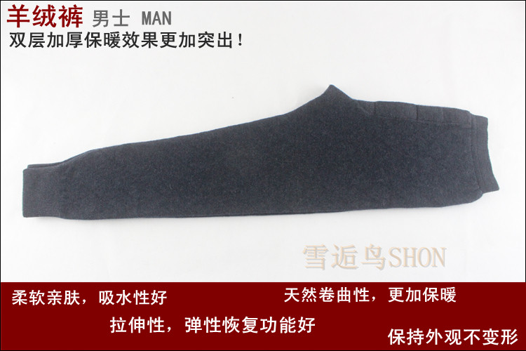 Pantalon collant en cachemire - Ref 756055 Image 54