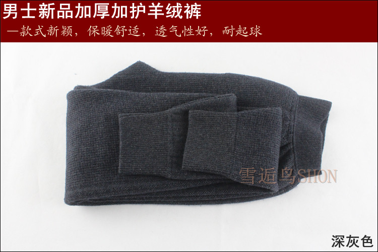 Pantalon collant en cachemire - Ref 756055 Image 81