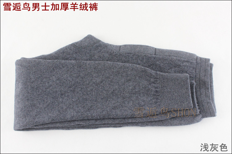 Pantalon collant en cachemire - Ref 756055 Image 61