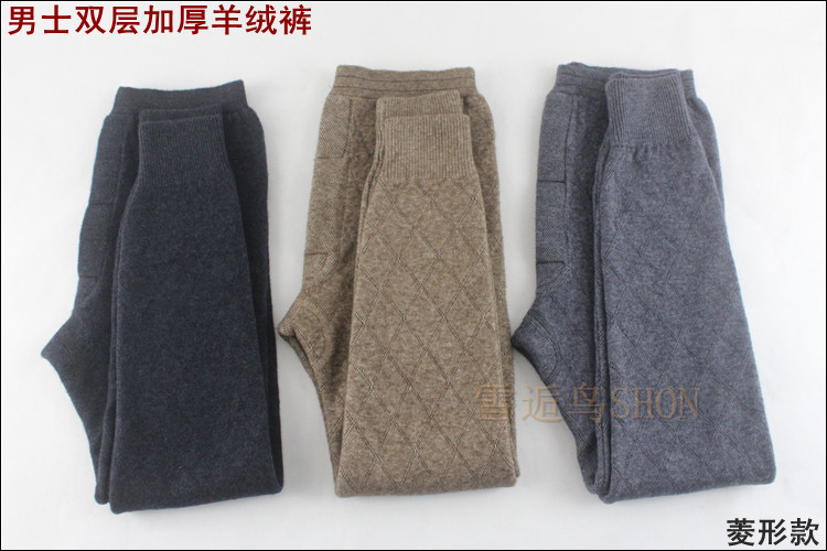 Pantalon collant en cachemire - Ref 756055 Image 49