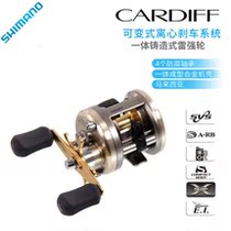 SHIIMANO Jubilee ManoreStrong Wheel Cardiff CARDIFF Metal Luther Strong Drum Wheel Freshwater Wheels Fishing Wheels