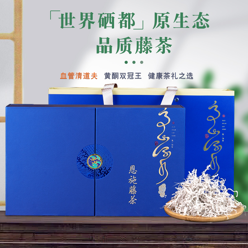 Selenium Chuyuan Enschrich Selenium Vine tea to Fengtujia manna Longevity God Tea Teas with Strawberry Tea 250g