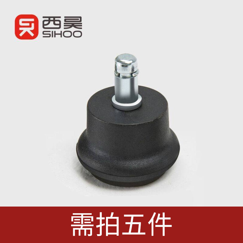 sihoo Xihao fixed wheelchair wheel accessories consult customer service whether 1 piece is 1 wheel needs to shoot 5 pieces