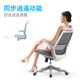 Xihao M76 computer chair home chair study chair comfortable sedentary office chair seat desk ergonomic chair