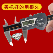 SHAHE Sanhe Bluetooth digital video ruler Wireless transmission wifi electronic cursor Jewelry intelligent text play caliper