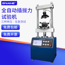 SHAHE Sanhe measuring instrument automatic plug-in force test machine pull-out force life tester load stroke test