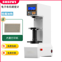 Electronic Brinell Hardness Tester HBE-3000A Shanghai Sit Digital Rockwell Vickers Hardness Machine Desktop Hardness Meter