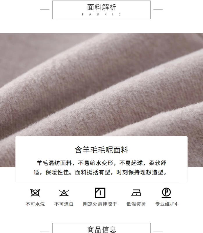 Shangdu Bila 2018 mùa đông mới retro raglan tay áo thêu khí chất đôi ngực ngắn áo khoác len nữ