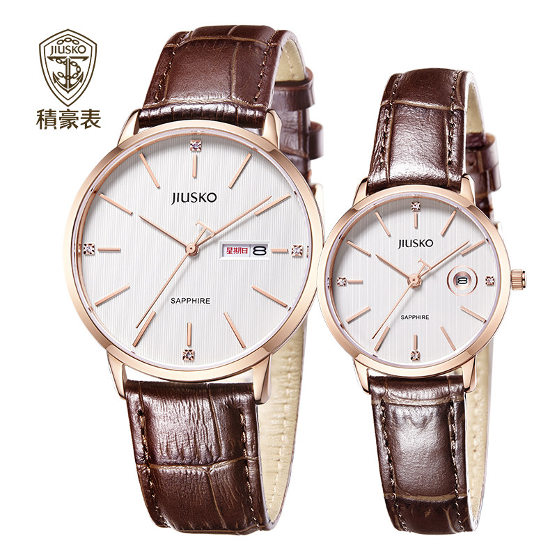 Jiusko Jihao watch men's simple ultra-thin temperament women's watch couple students trend quartz watch belt watch men