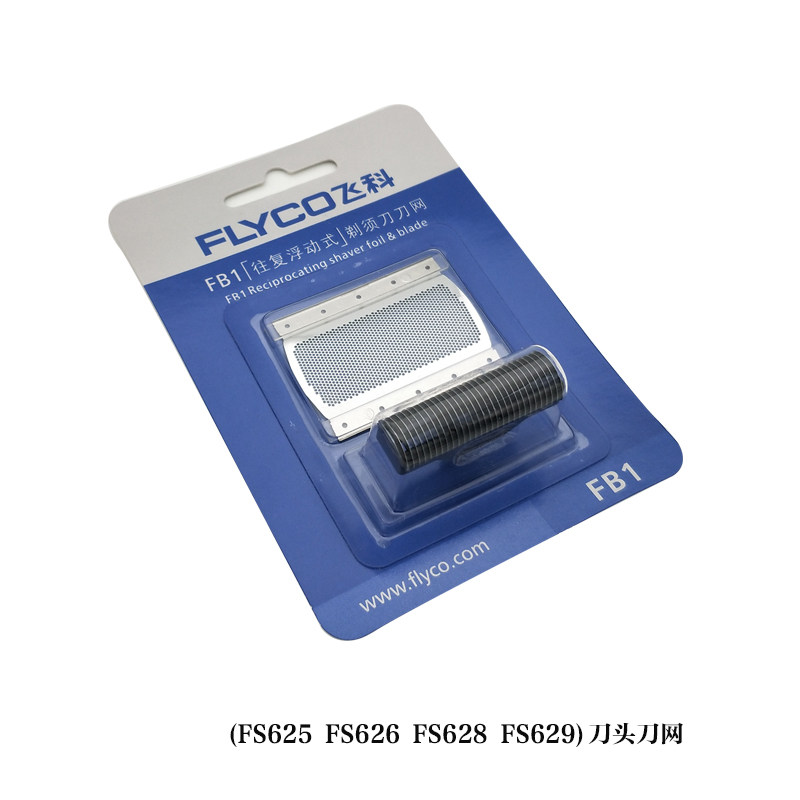 Flying Koo Shave Cutter Head Blade FS625 626 PS173 Electric Knife Mesh Accessories Mesh Hood Original head