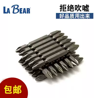 Imported cross-head double-head magnetic wear-resistant extended electric pneumatic pneumatic screwdriver head electric drill screwdriver head batter