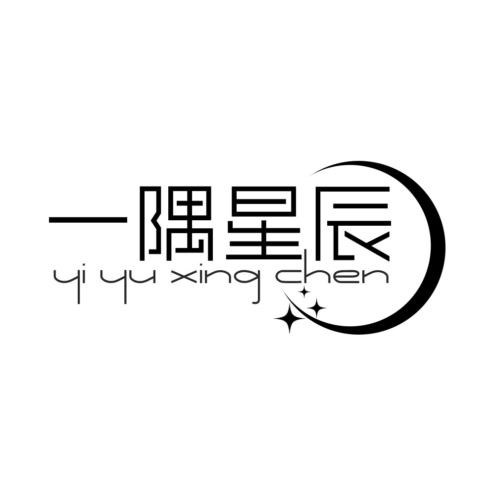 一隅星辰灯饰的LOGO