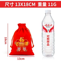 Красный 13*18 см [благоприятный ruyi]