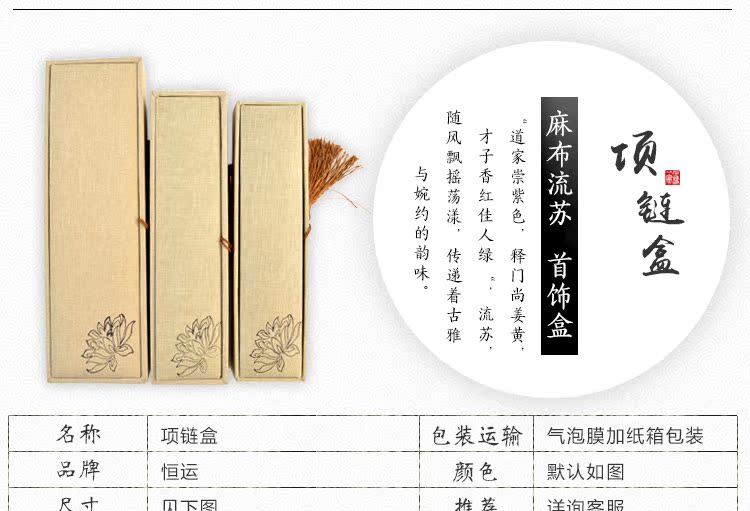 Trang sức hộp trang sức mặt dây chuyền vòng tay thổ cẩm hộp vòng tay trang sức hộp vòng tay wenwan vòng cổ hộp bán buôn - Vòng đeo tay Cuff vòng phong thuỷ