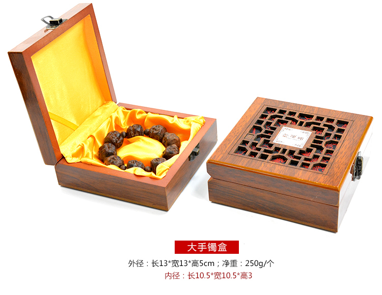Cao cấp hộp đồ trang sức vòng tay hạt ngọc ngọc vòng đeo tay bằng gỗ bao bì hộp hộp vòng tay hộp wenwan hộp quà tặng - Vòng đeo tay Cuff vòng băng ngọc thủy tảo neja