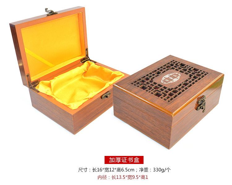 Cao cấp hộp đồ trang sức vòng tay hạt ngọc ngọc vòng đeo tay bằng gỗ bao bì hộp hộp vòng tay hộp wenwan hộp quà tặng - Vòng đeo tay Cuff vòng băng ngọc thủy tảo neja