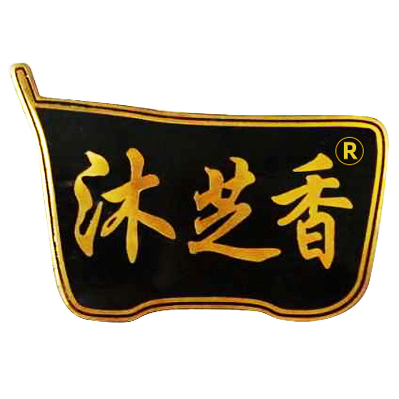 Postage difference and wooden barrel customization reservation accessories special shooting