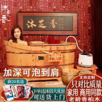 Cedar wood bath tub fumigation bath tub adult full body household solid wood bathtub beauty salon medicated bath barrel