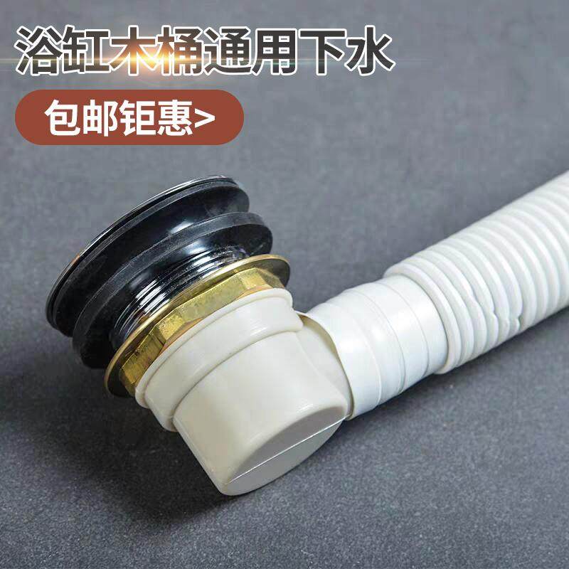 Wooden barrel bathtub special sewer bouncing copper core foot-step bathroom shower room drainage valve floor drain accessories