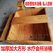 High End Hydrotherapy Clubhouse With Shower Solid Wood Barrel Mandarin Duck barrel Adult bath Yao bath Sauna with bath Bath Bath Special Bath Tub