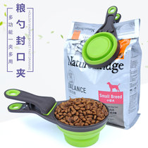 () Foldable silicone bowl pet Dutch pig cat dog rabbit mink dog food seal Spoon Dog Food seal clip spoon