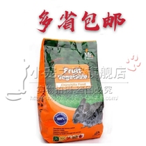 () Mr. Howard fruit and vegetable nutrition beauty hair into a baby dragon cat food staple 2kg