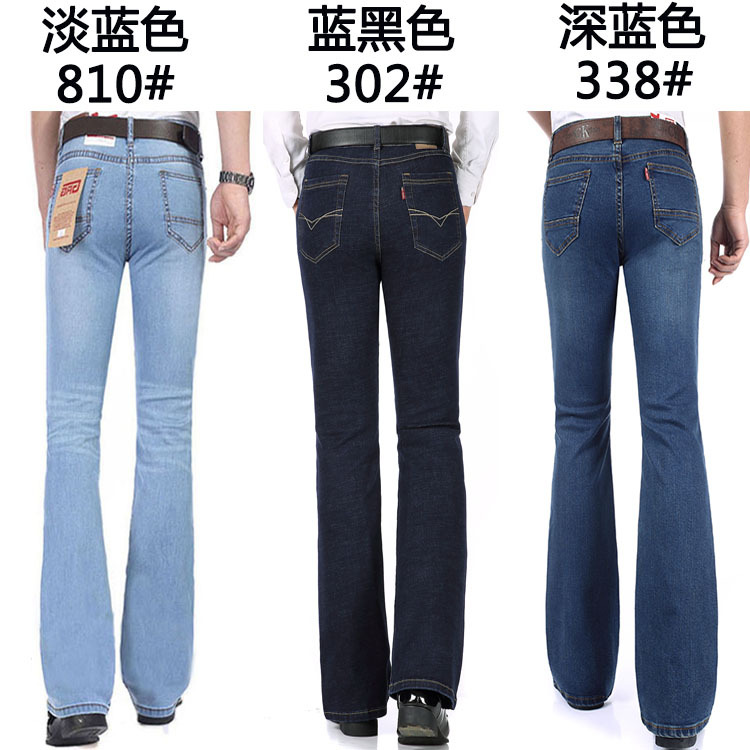Spring and Autumn New Men's Flared Jeans High Waist Stretch Slightly Flared Pants Slim Fit Small Flared Pants Men's Pants