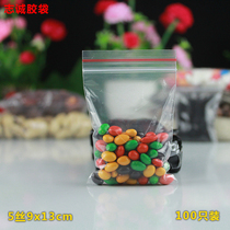 Set as a seal bag 5 silk 9 * 13 self-proclaimed pocket Compact Bone Bag PE Plastic Packaging Plastic Bags Small Number Parts Bag