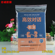 Custom print 5 silk 20 * 30 red side middle number self sealing compact bone bag stationery toy cashier bag plastic plastic bag