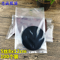 Wholesale flat pocket 5 silk 8*12CM transparent food plastic packaging plastic bag PE heat-sealed bag thin section 100 pieces