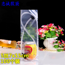 Wholesale heat-sealed bag 5 silk 7*15CM transparent environmental protection grain food plastic packaging bag PE flat bag 100