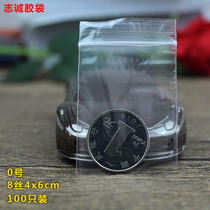 Manufacturer direct marketing closure bag 8 silk 4 * 6 small number of compact bone bag plastic containing packaging bag pill tea dust-proof bag