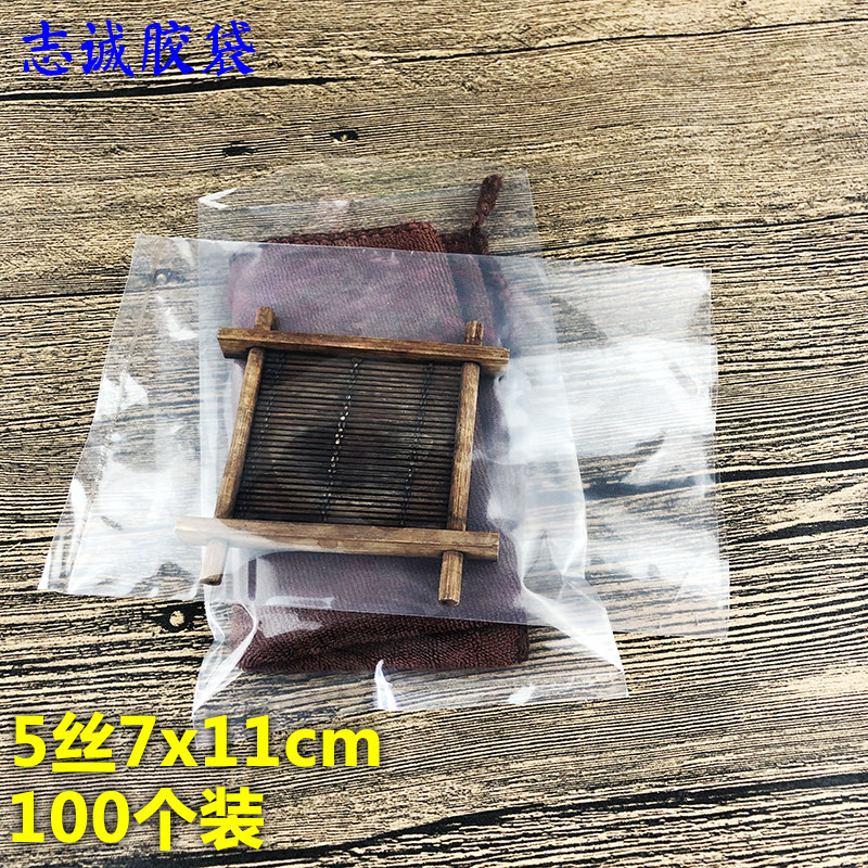 Wholesale flat pocket 5 wire 7*11CM transparent grain plastic packaging plastic bag PE hot sealing thin 100