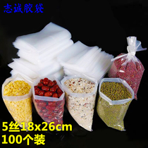 Wholesale heat-sealed bag 5 silk 18*26CM transparent environmental protection grain product plastic packaging bag PE flat bag 100pcs