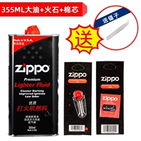 Большой 0*1+камень*1+хлопковое ядро*1 TC9001YP