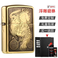 Armor 3D Relief Pixiu [подарочная коробка] dy8710fd