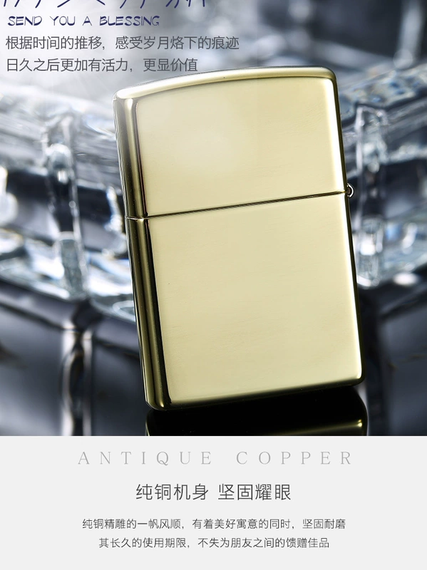 Zippo nhẹ chính hãng đồng nguyên chất mịn trơn buồm cổ bạc zppo chính hãng dầu hỏa giới hạn chữ - Bật lửa