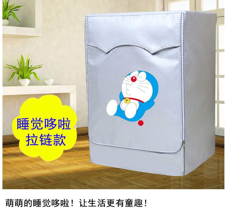 Panasonic loại trống rửa tự động máy bìa 7 8 9 10 Tần số kg túi trống không thấm nước chống nắng che bảo vệ - Bảo vệ bụi bọc remote tivi