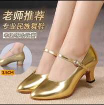 Uighur dance shoes gold dance shoes childrens Xinjiang dance shoes square modern dance shoes ethnic Tibetan dance shoes